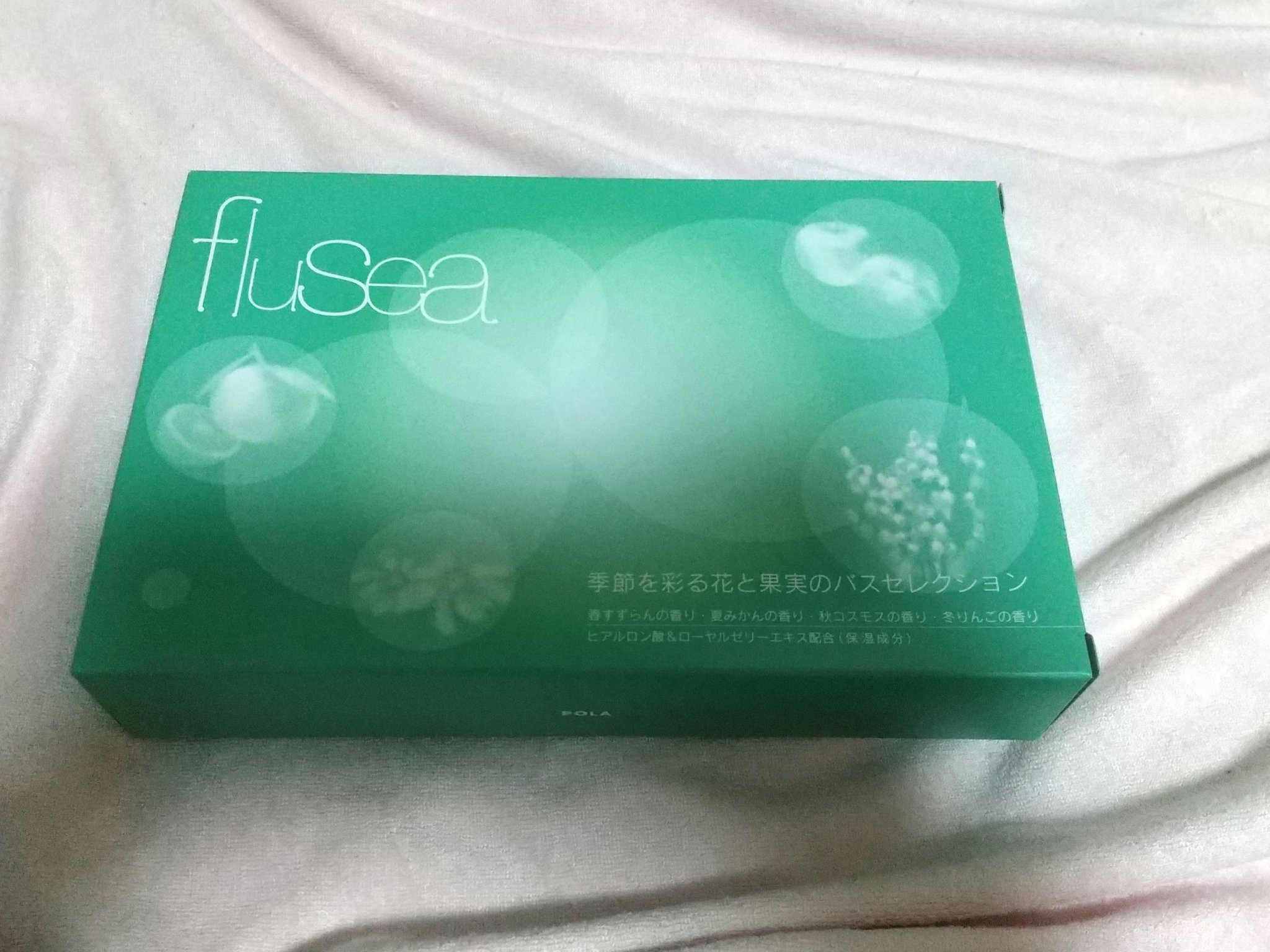 フルーセア ソープ/POLA/ボディ石鹸を使ったクチコミ（1枚目）