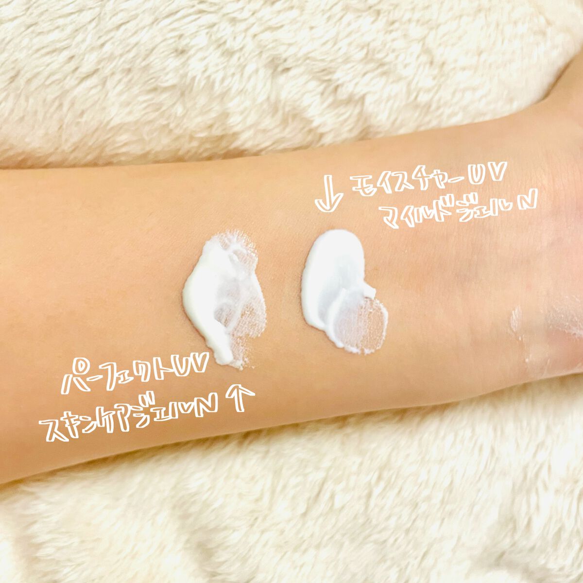 モイスチャーUV　マイルドジェル　N/アネッサ/日焼け止めジェルを使ったクチコミ（2枚目）