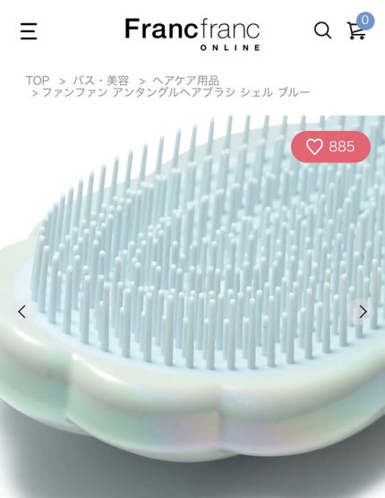 ファンファン アンタングルヘアブラシ/フランフラン/ヘアブラシを使ったクチコミ(2枚目)