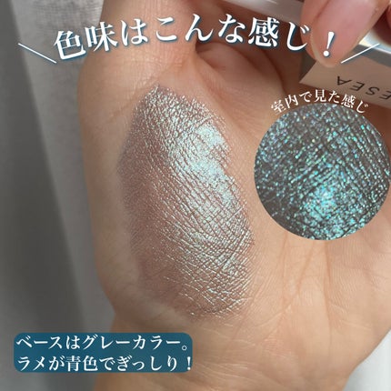 ダイヤモンドシリーズ 星空リキッドアイシャドウ/ZEESEA/リキッドアイシャドウを使ったクチコミ(4枚目)