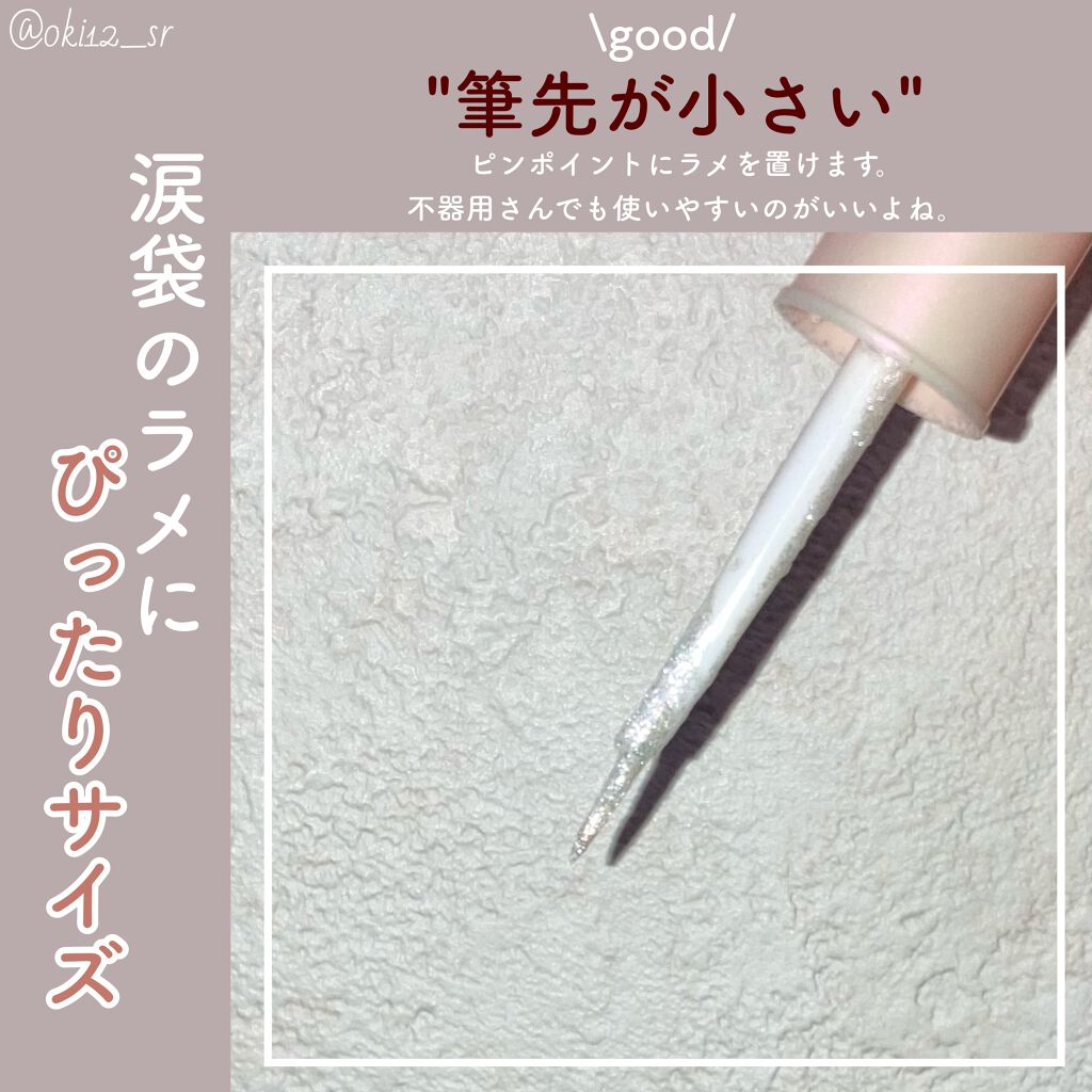 ティアー アイライナー/ETUDE/リキッドアイライナーを使ったクチコミ(4枚目)