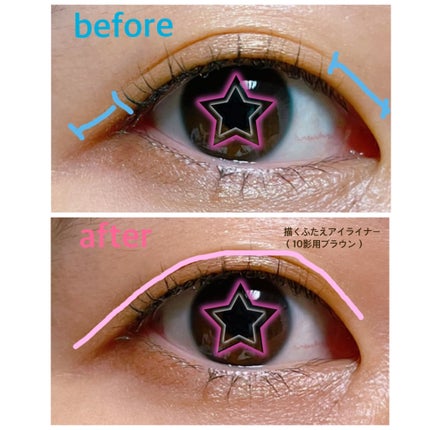 描くふたえアイライナー/CEZANNE/リキッドアイライナーを使ったクチコミ(3枚目)