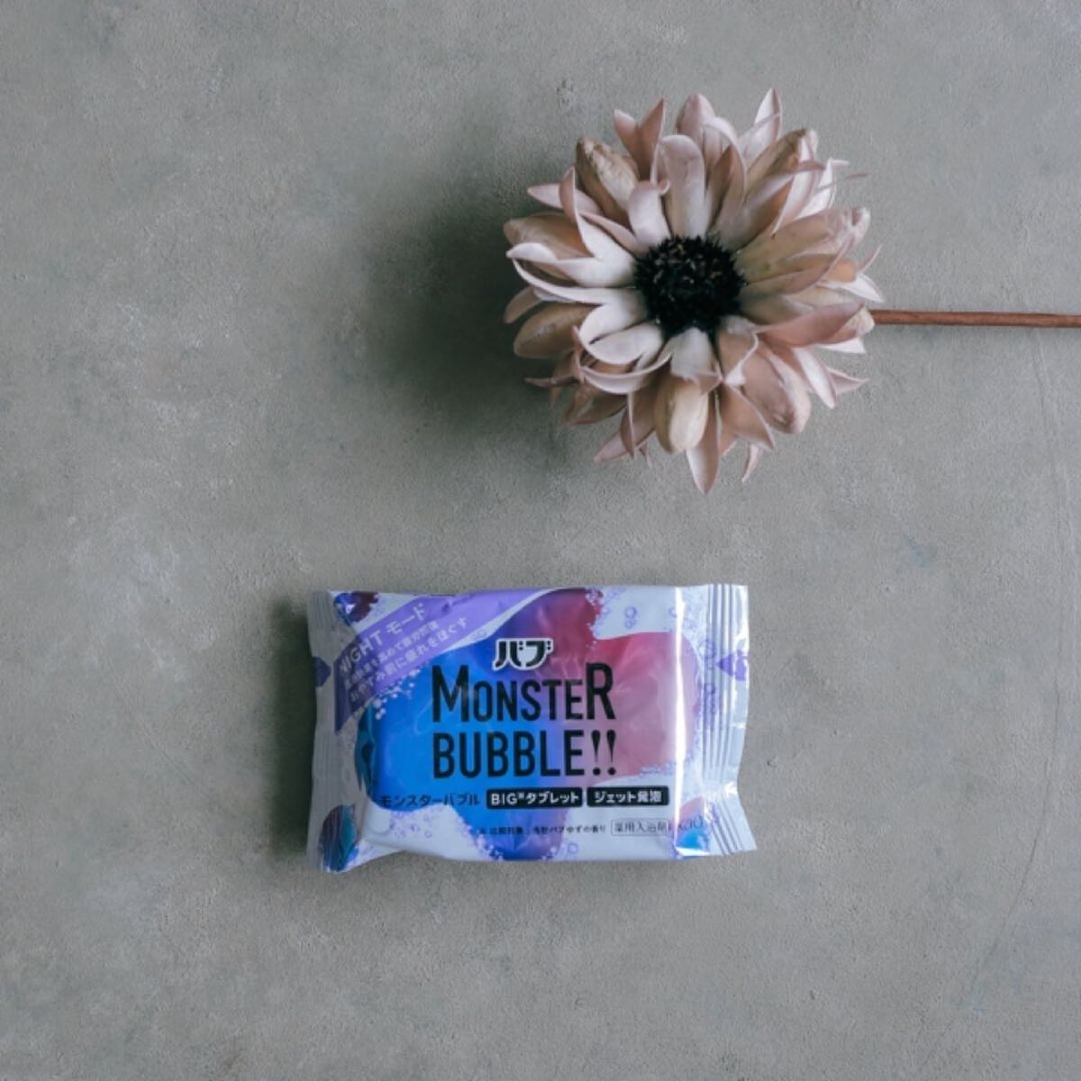 モンスターバブル NIGHTモード /バブ/炭酸系入浴剤を使ったクチコミ(2枚目)