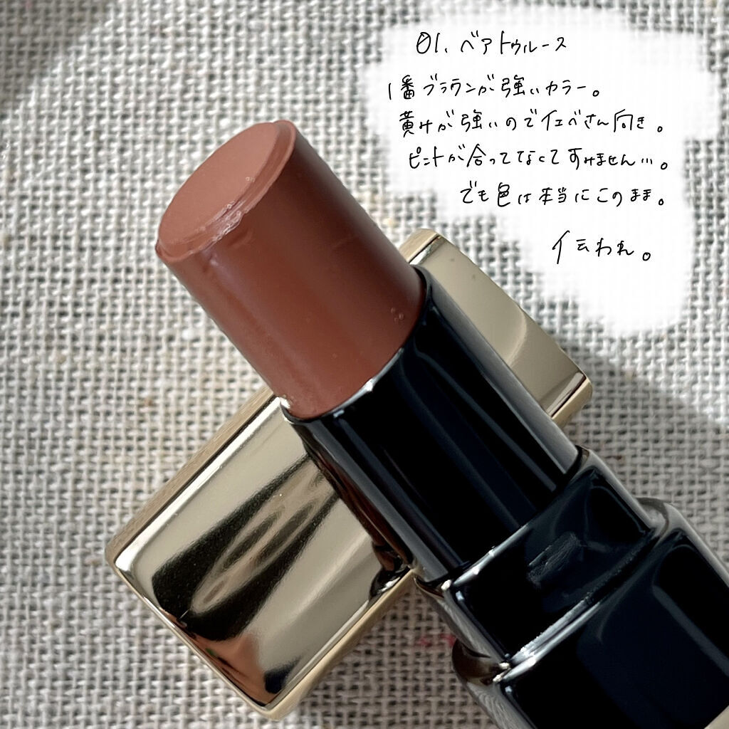 リュクス シャイン インテンス リップスティック 01 ベアトゥルース/BOBBI BROWN/口紅を使ったクチコミ（2枚目）