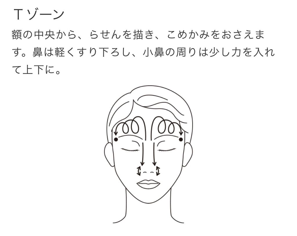 ルミナイジング クレイe/IPSA/洗い流すパック・マスクを使ったクチコミ（3枚目）