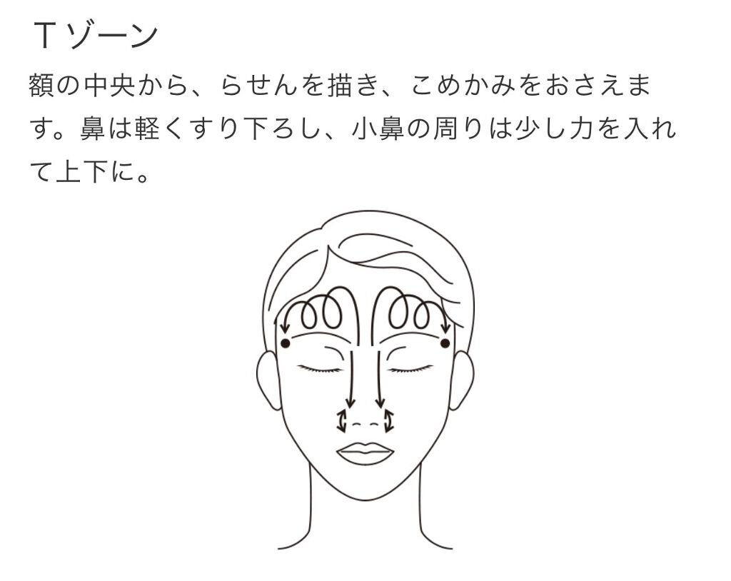 ルミナイジング クレイe/IPSA/洗い流すパック・マスクを使ったクチコミ(3枚目)