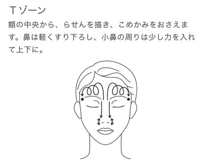 ルミナイジング クレイe/IPSA/洗い流すパック・マスクを使ったクチコミ(3枚目)
