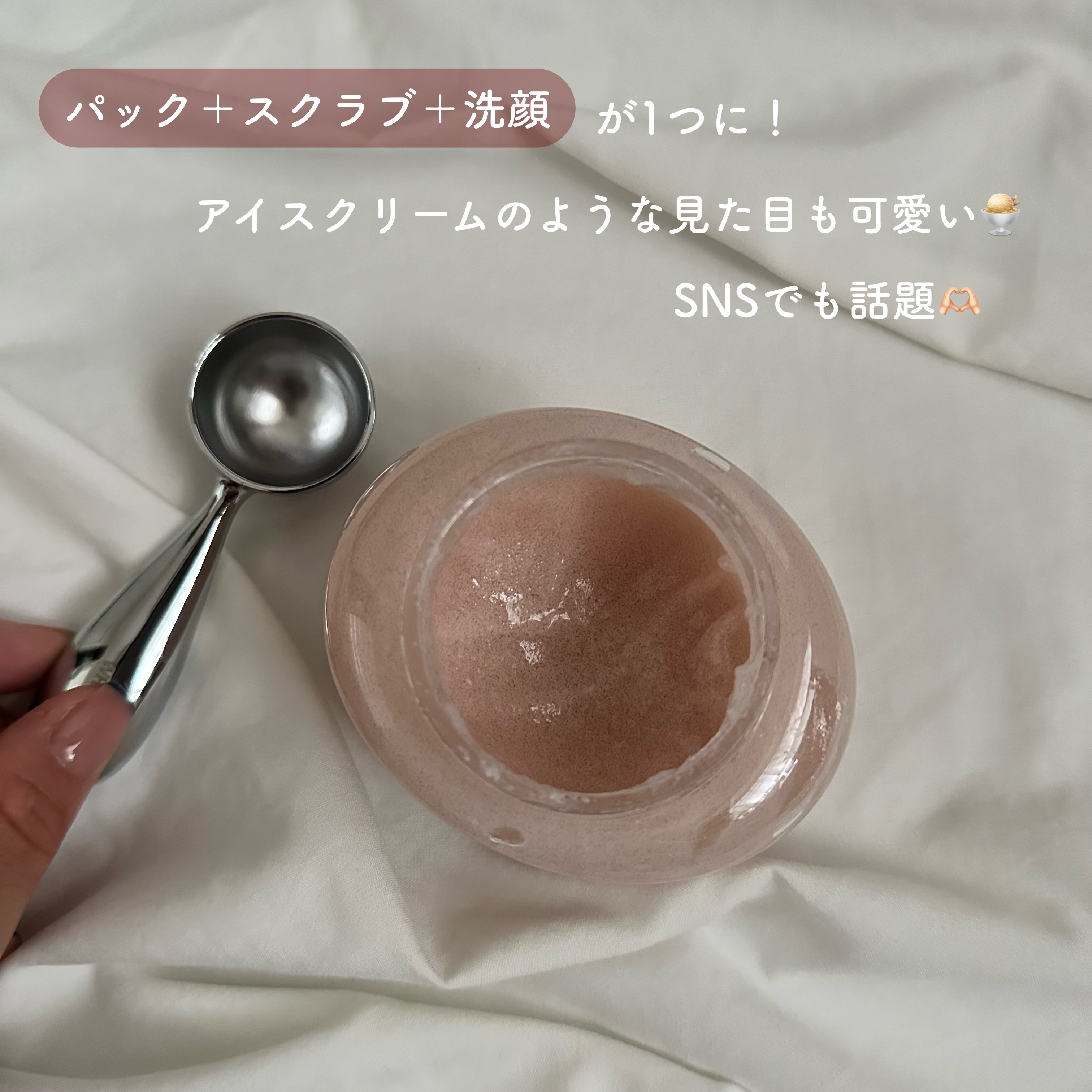 ホイップドヴィーガンパックスクラブ タルバ/WHIPPED/スクラブ・ゴマージュを使ったクチコミ（2枚目）