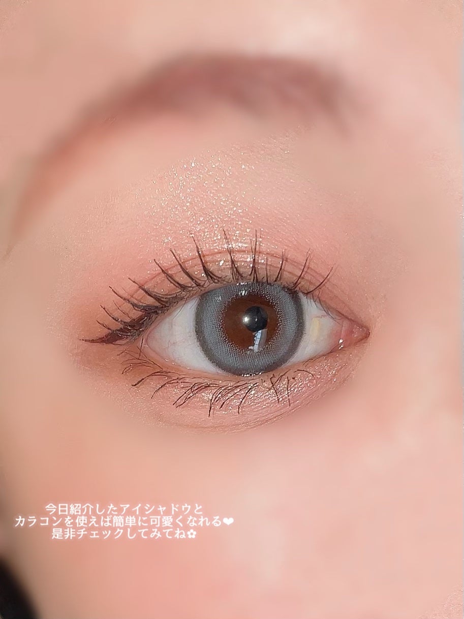 ごんす@YouTube始めました on LIPS 「《めちゃ盛れたrainymell🌈✨》ピンクメイクを7年続けて..」(6枚目)