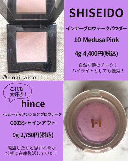 チーク ポップ/CLINIQUE/パウダーチークを使ったクチコミ(4枚目)