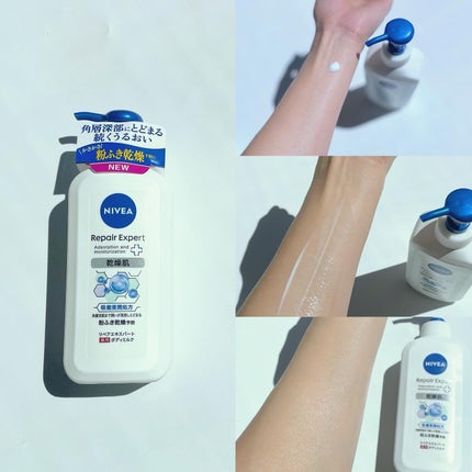 ニベア リペアエキスパート 薬用ボディミルク 乾燥肌用/ニベア/ボディミルクを使ったクチコミ(4枚目)