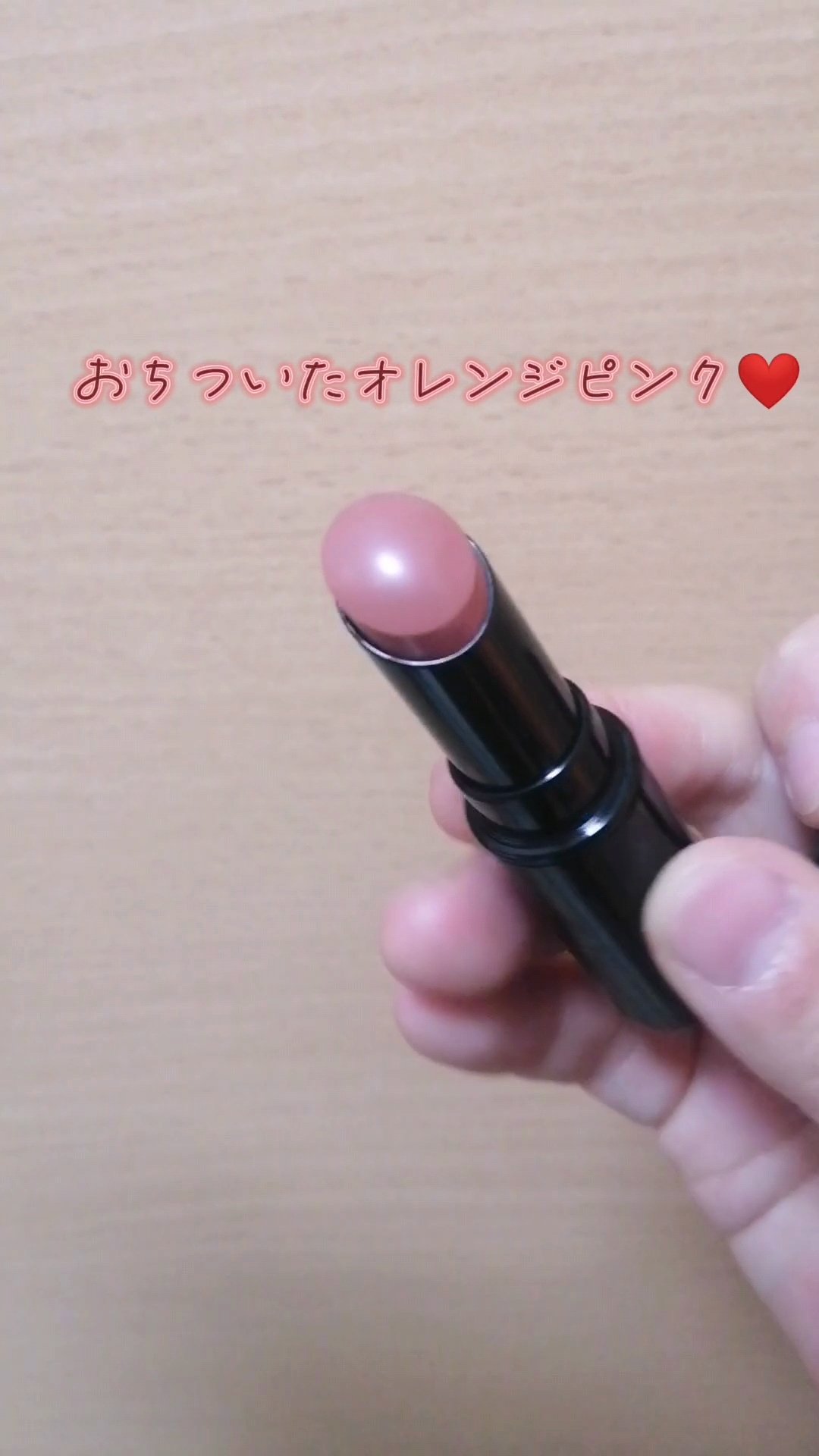 ネンマクフェイク ルージュ BE351 桃のはにかみ/Visée/口紅を使ったクチコミ（2枚目）