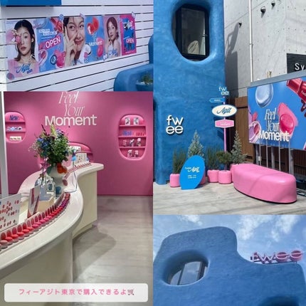 フィー ピンクオブセッションステイフィットティント/fwee/リップティントを使ったクチコミ(4枚目)