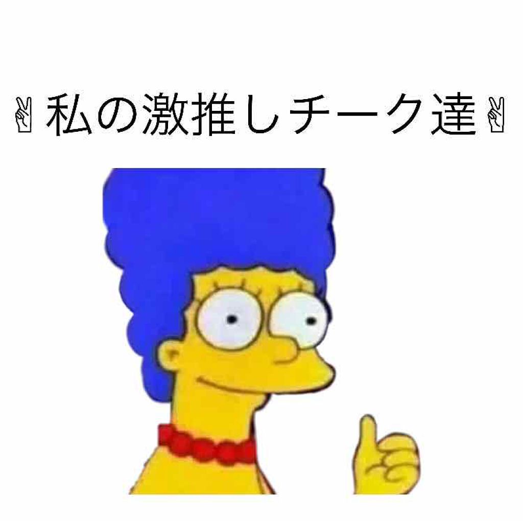 ナチュラル チークN/CEZANNE/パウダーチークを使ったクチコミ（1枚目）