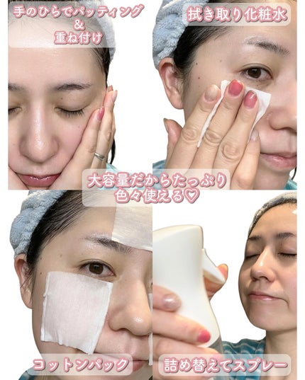 Wonder Ceramide Mochi Toner(トニーモリーワンダーCモチトナー)/TONYMOLY/化粧水を使ったクチコミ(5枚目)