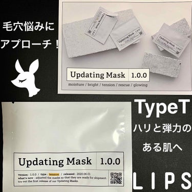 Updating Mask 1.0.0 Type T（毛穴対策）／tension 1セット5枚入り/meol/シートマスク・パックを使ったクチコミ（1枚目）