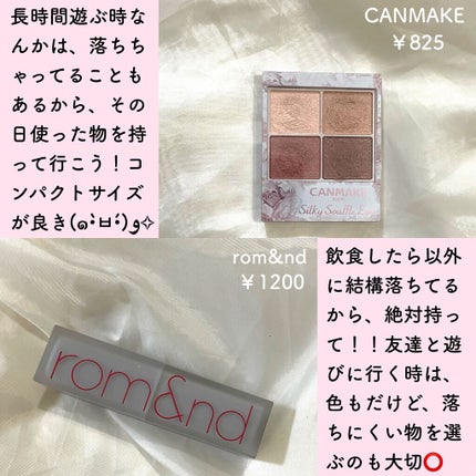 NO.71 アイラッシュカーラー/コージー/ビューラーを使ったクチコミ(4枚目)