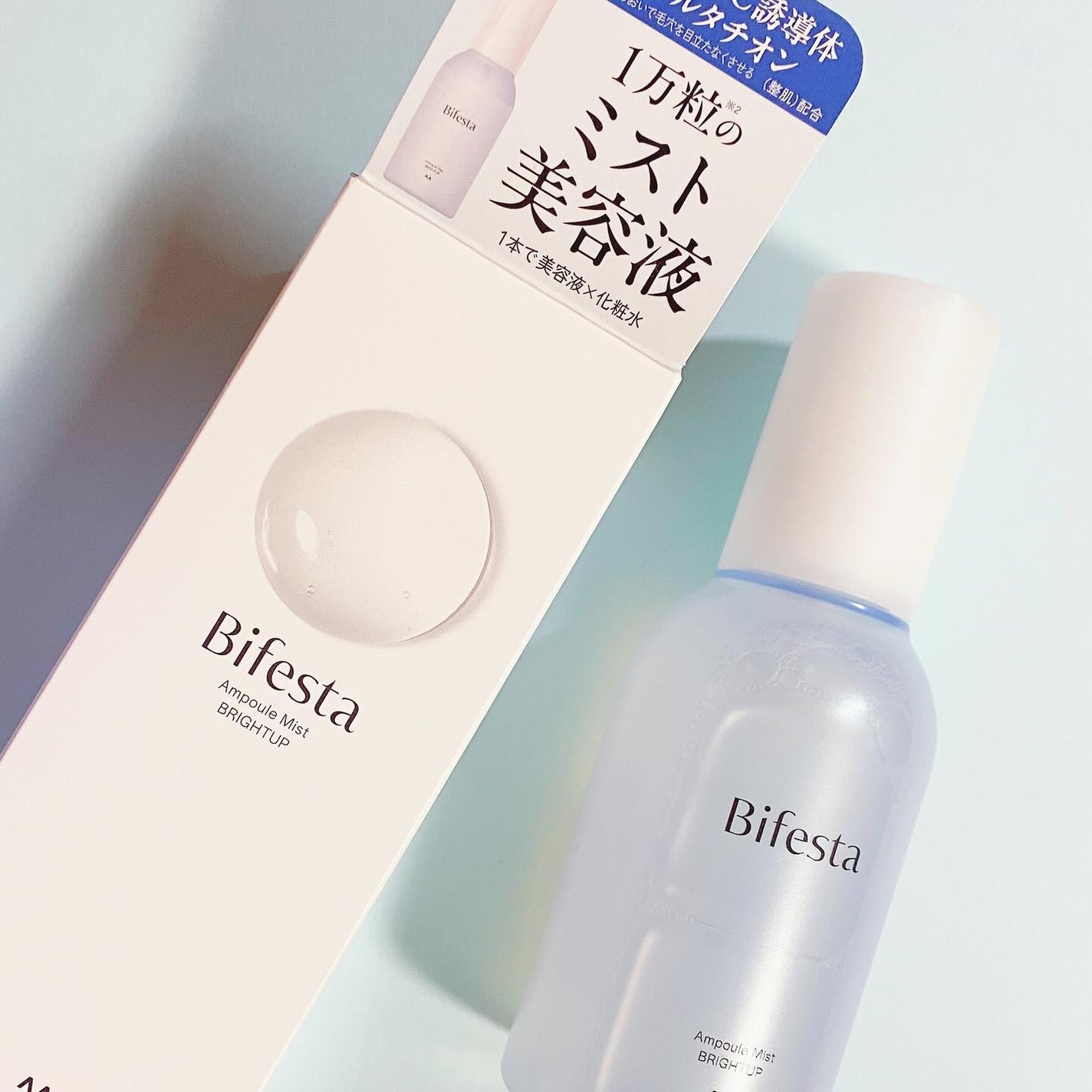 アンプルミスト ブライトアップ/ビフェスタ/美容液を使ったクチコミ(4枚目)