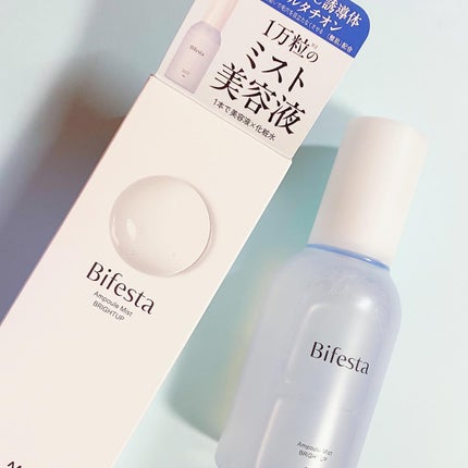 アンプルミスト ブライトアップ/ビフェスタ/美容液を使ったクチコミ(4枚目)