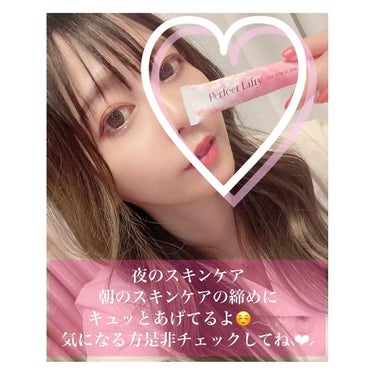 Perfect Lifty  TOTAL LIFTING GEL CREAM/R&/フェイスクリームを使ったクチコミ（3枚目）