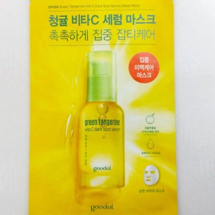 グーダル グリーンタンジェリンビタCセラムマスク/goodal/シートマスク・パックを使ったクチコミ(1枚目)