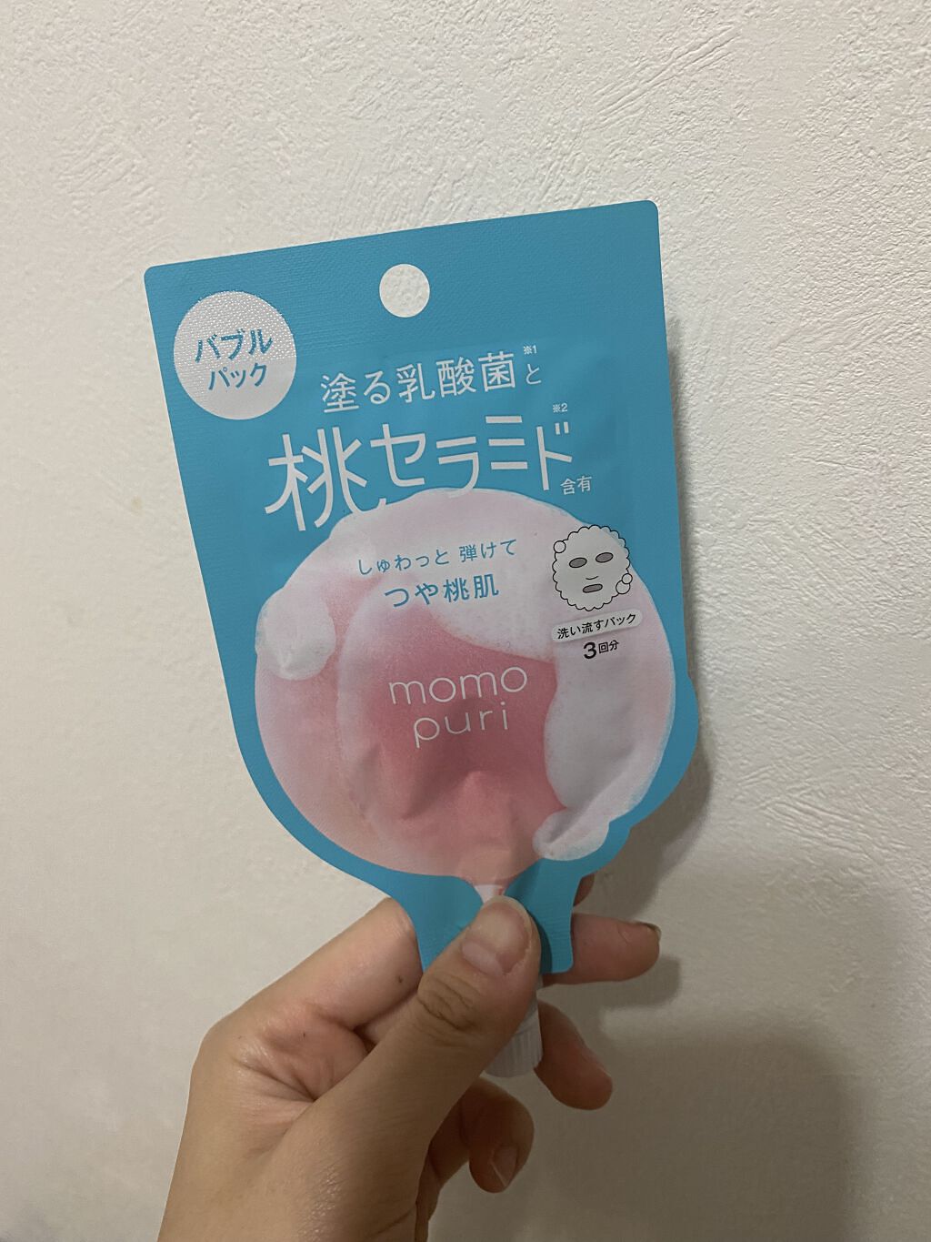 ももぷり フレッシュバブルパック/ももぷり/洗い流すパック・マスクを使ったクチコミ（1枚目）