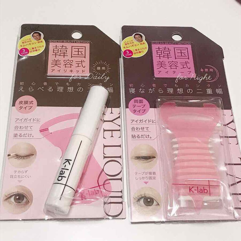 K-lab+ 韓国美容式アイテープ 夜用/コジット/二重まぶた用アイテムを使ったクチコミ(1枚目)
