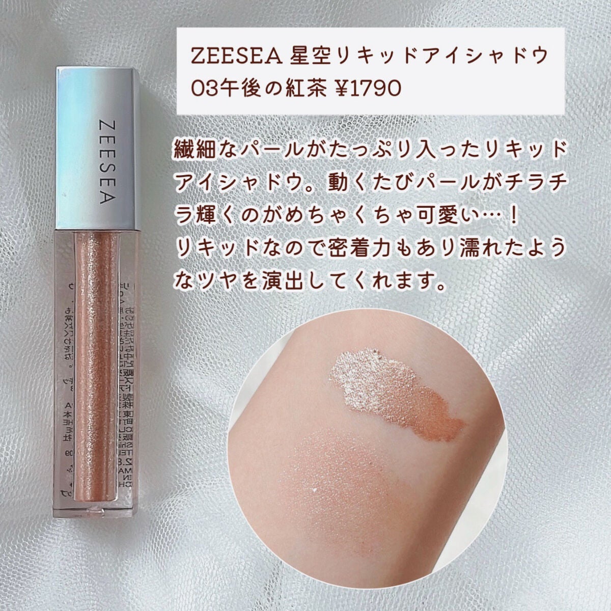 クリームチーク/キャンメイク/ジェル・クリームチークを使ったクチコミ(4枚目)