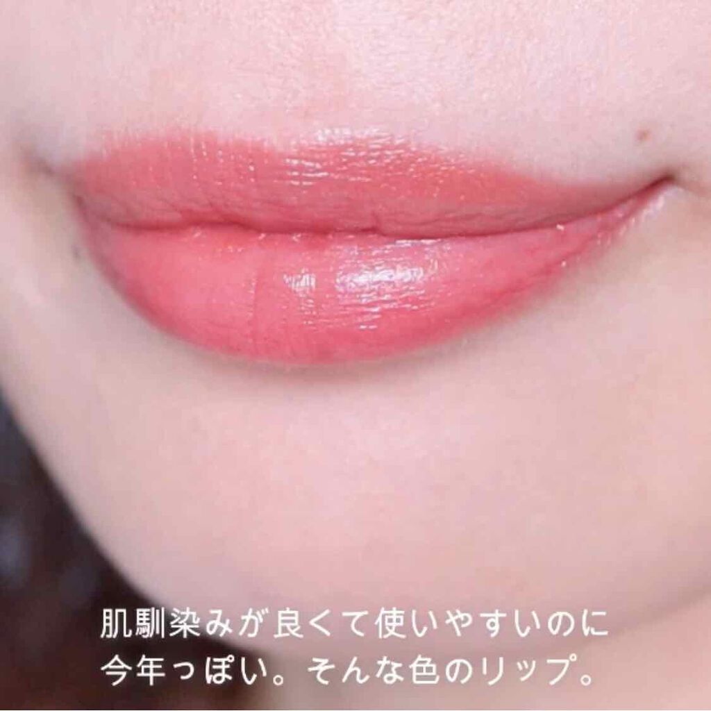 リップスティック コンフォート ブライトリッチ/RMK/口紅を使ったクチコミ（3枚目）