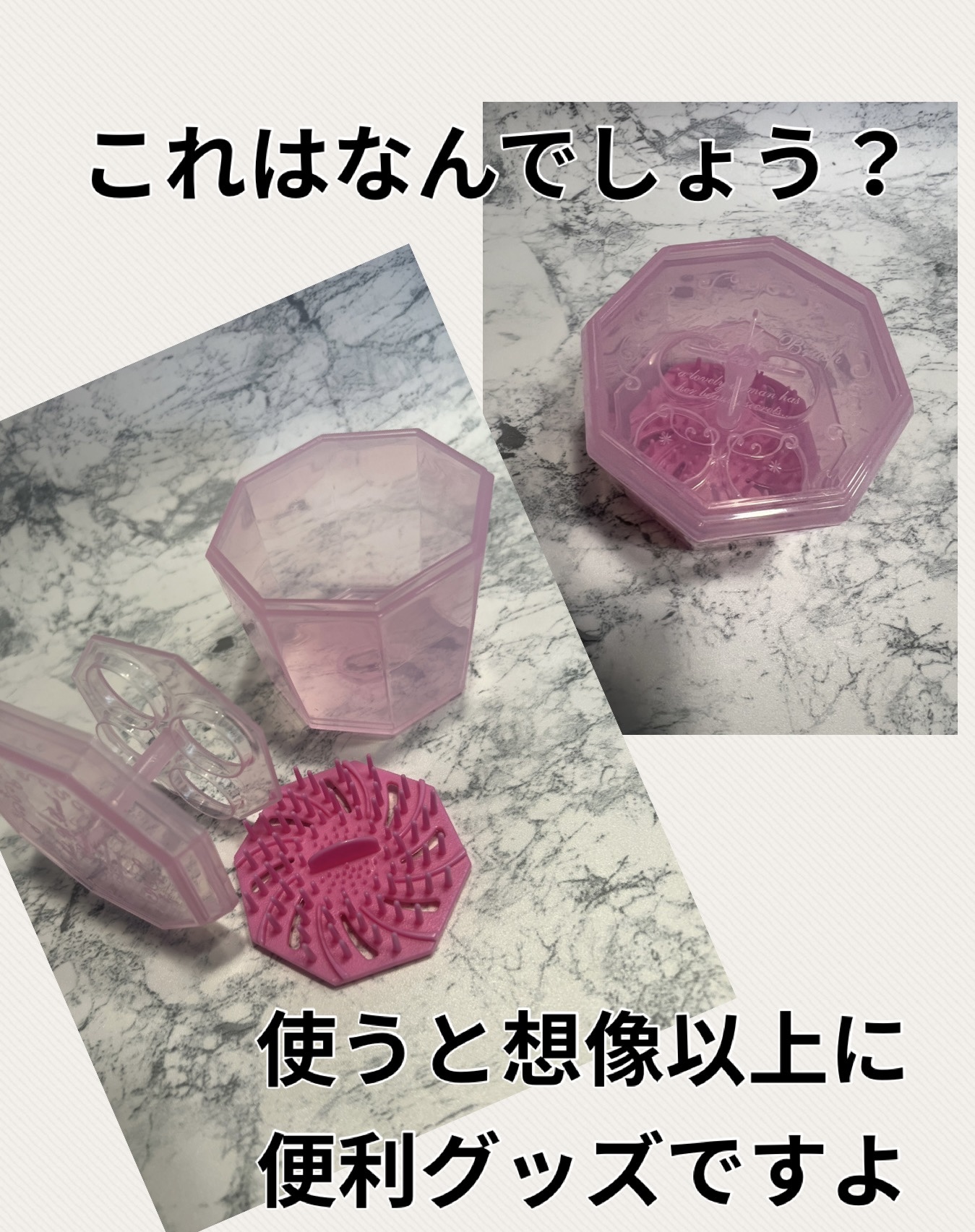 メイクブラシクリーナー/DAISO/その他化粧小物を使ったクチコミ（1枚目）