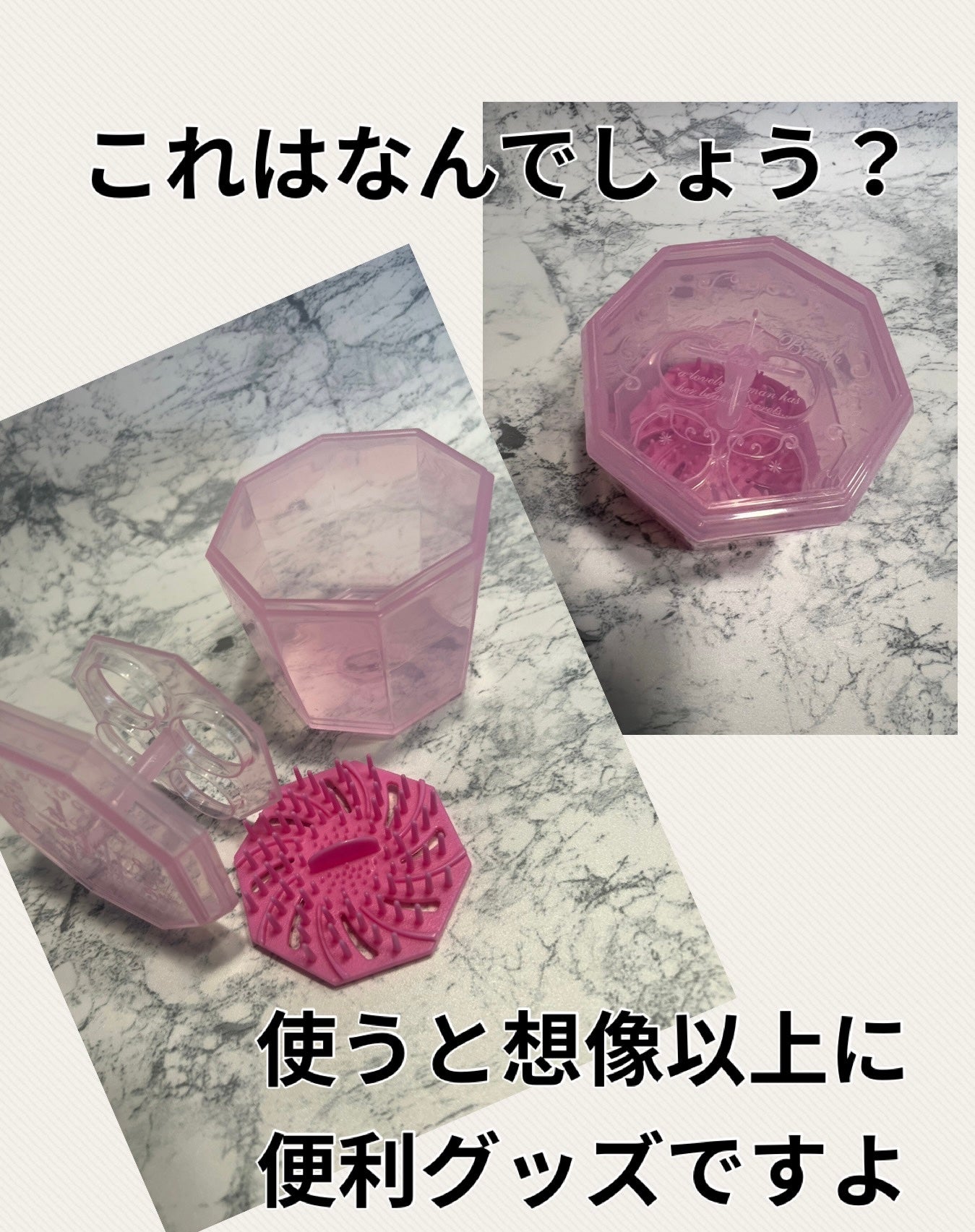 メイクブラシクリーナー/DAISO/その他化粧小物を使ったクチコミ(1枚目)