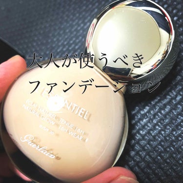 レソンシエル/GUERLAIN/リキッドファンデーションを使ったクチコミ（1枚目）