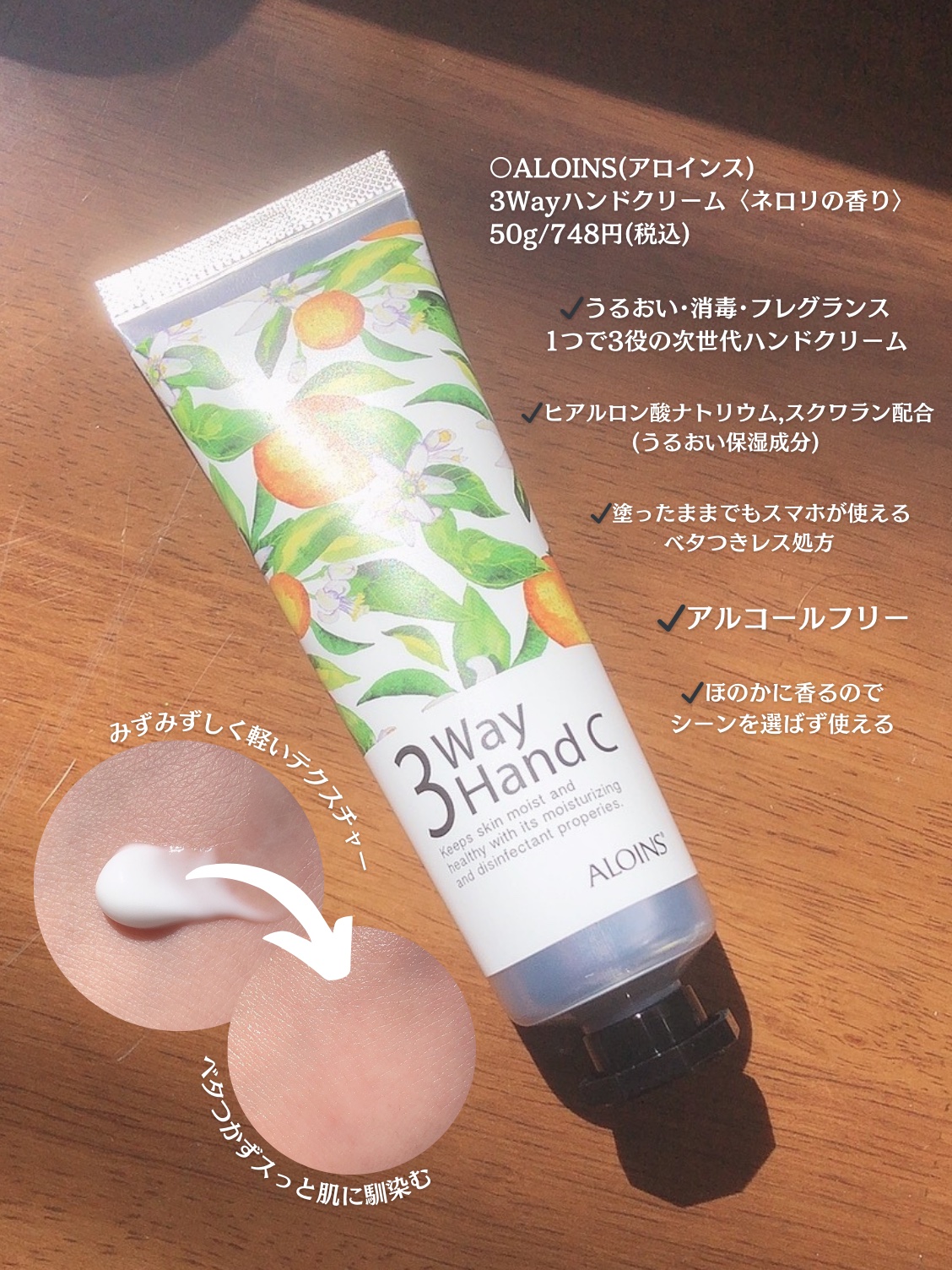 ハンドクリーム/3ウェイ/ハンドクリームを使ったクチコミ（2枚目）