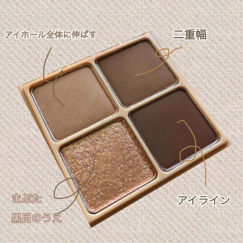 ベターザンアイズ/rom&nd/アイシャドウパレットを使ったクチコミ(2枚目)