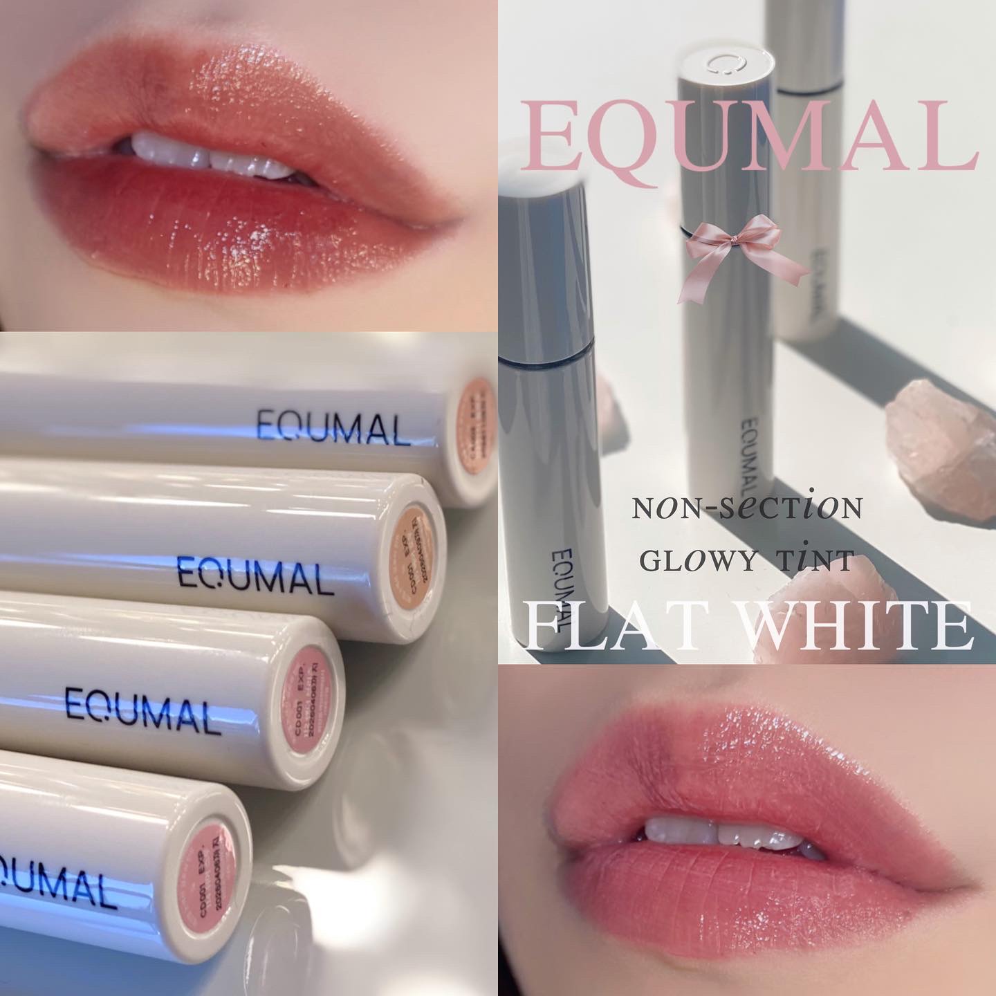 ノンセクショングローリーティント/EQUMAL/リップティントを使ったクチコミ（1枚目）