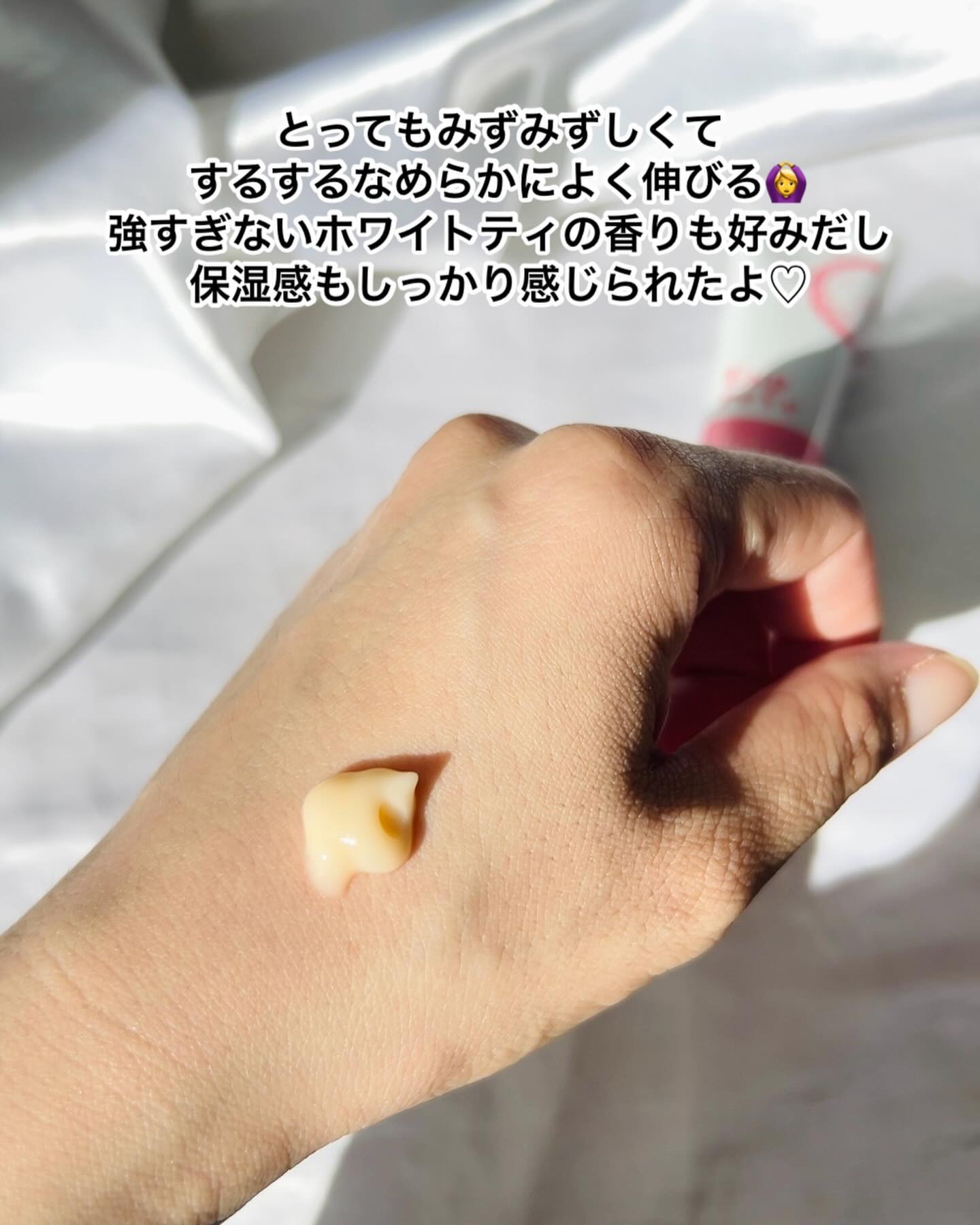 ボディクリーム/Espreve/デリケートゾーンケアを使ったクチコミ（3枚目）