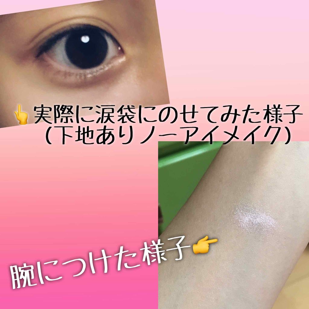 ライティングリキッドアイズ/キャンメイク/リキッドアイシャドウを使ったクチコミ(2枚目)