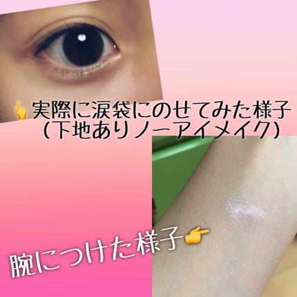 ライティングリキッドアイズ/キャンメイク/リキッドアイシャドウを使ったクチコミ(2枚目)