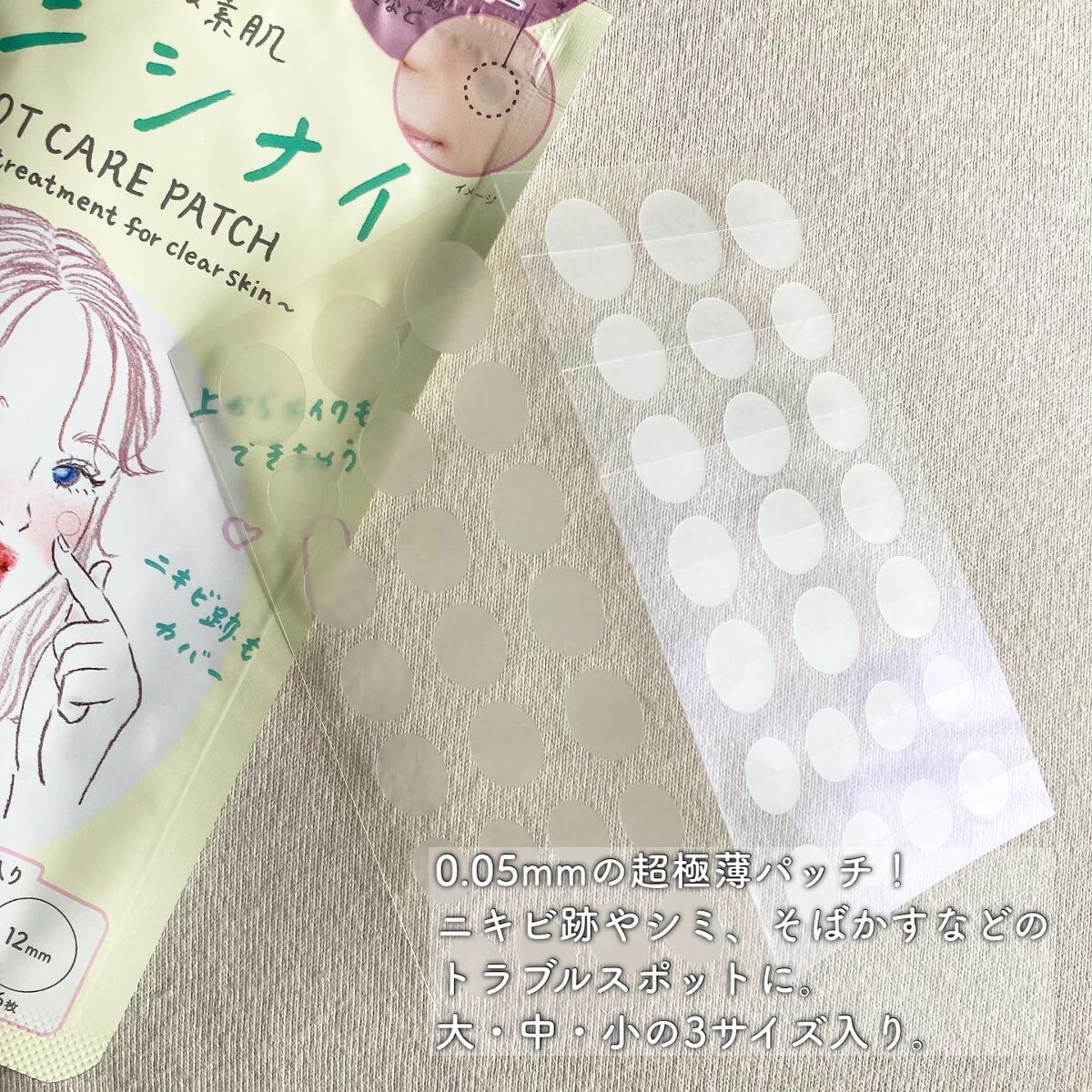 ごめんね素肌 キニナルマスク/クリアターン/シートマスク・パックを使ったクチコミ(3枚目)