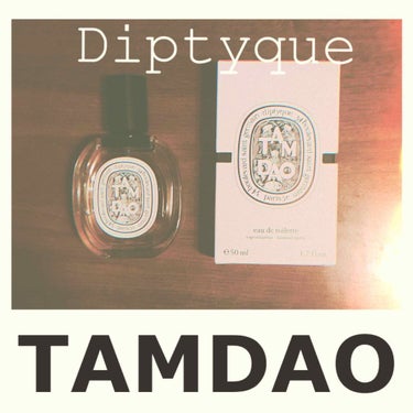 オードトワレ タムダオ/diptyque/香水(メンズ)を使ったクチコミ（1枚目）