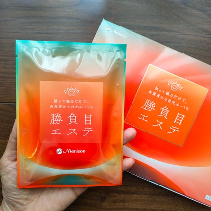 マイクロニードルヒアルロン酸パック 勝負目エステ/メニコン/シートマスク・パックを使ったクチコミ(2枚目)