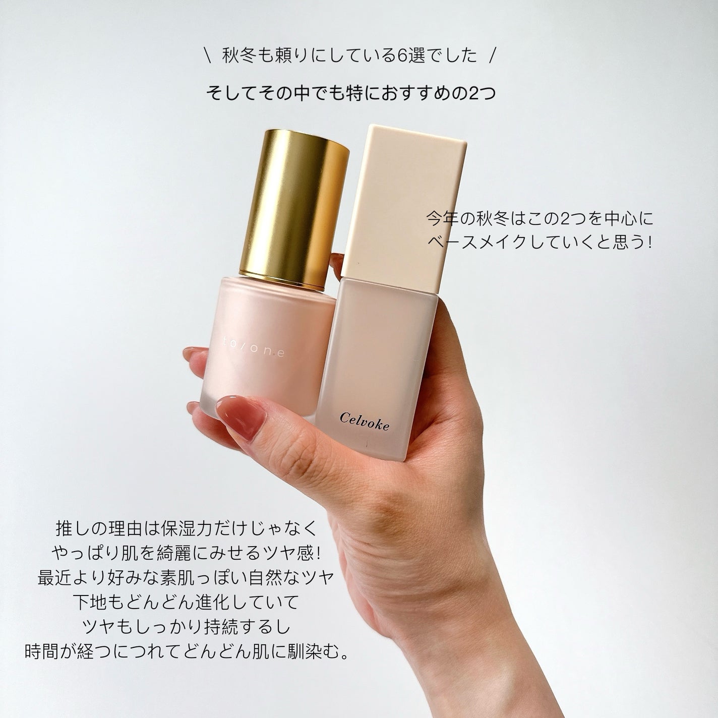 ヴォワールコレクチュールn/クレ・ド・ポー ボーテ/化粧下地を使ったクチコミ(7枚目)