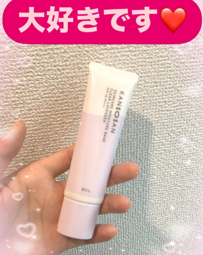 乾燥さん 保湿力スキンケア下地 透明感ラベンダー/乾燥さん/化粧下地を使ったクチコミ（1枚目）