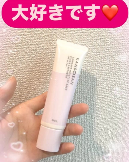 乾燥さん 保湿力スキンケア下地 透明感ラベンダー/乾燥さん/化粧下地を使ったクチコミ(1枚目)
