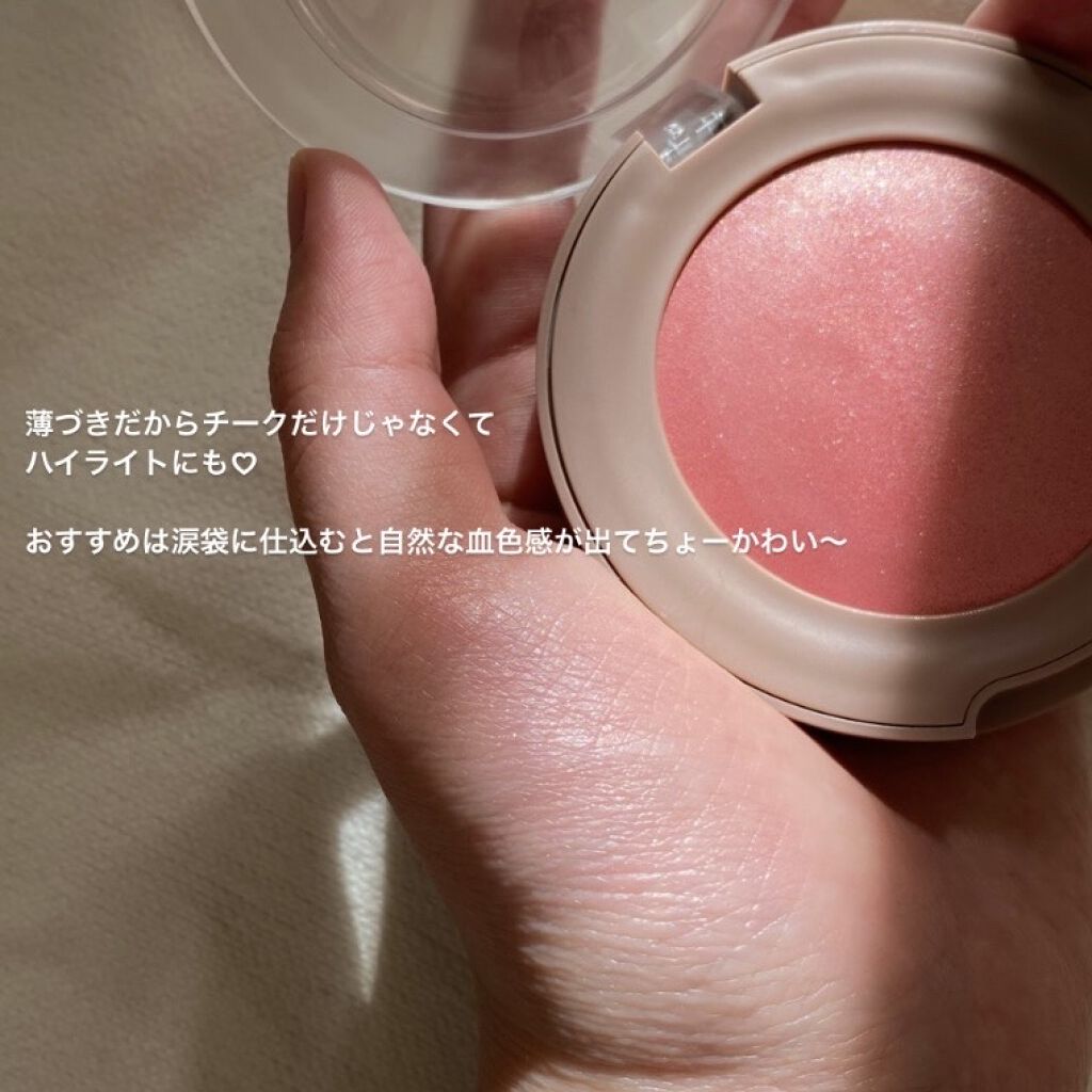 トゥルーディメンショングロウチーク/hince/パウダーチークを使ったクチコミ（2枚目）