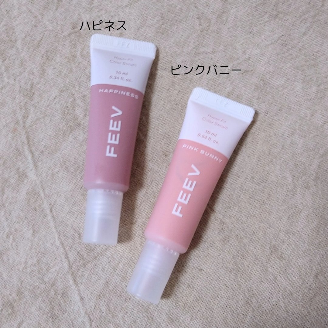 カラーセラムミニ ハピネス/FEEV/リキッドチークを使ったクチコミ（2枚目）