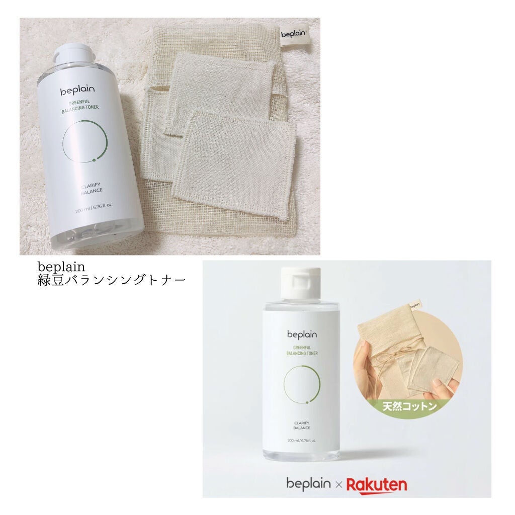 ミネラライジング クリーミーコンシーラー/the SAEM/リキッドコンシーラーを使ったクチコミ(5枚目)