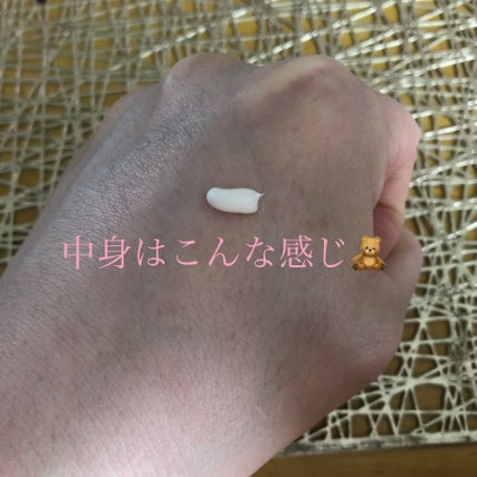 ごめんね素肌 クマらないアイクリーム/クリアターン/アイケア・アイクリームを使ったクチコミ(2枚目)