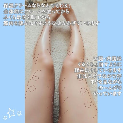 ボディバター HM/THE BODY SHOP/ボディクリームを使ったクチコミ(6枚目)