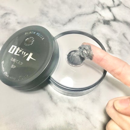 ロゼット洗顔パスタ ブラックパール/ロゼット/洗顔フォームを使ったクチコミ(1枚目)